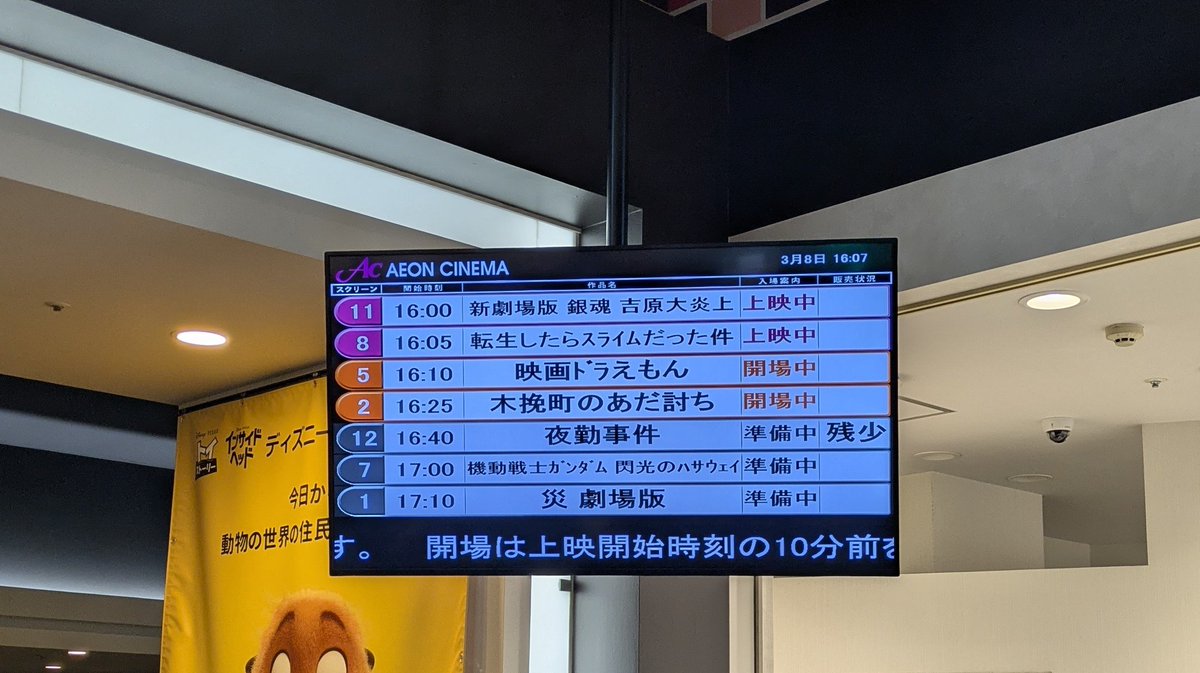 kpr_50_'s tweet photo. 見返りを求めず、誰かのために尽くす「義理と人情」。
そんな生き方ができる人間が、現代にどれだけ残っているだろうか？
​人を信じきれず、距離を測りかねてしまう自分の心の在り方を考えてしまう。
​#木挽町のあだ討ち #映画好き #柄本佑 #北村一輝 #渡辺謙 https://t.co/HdckzgcESx