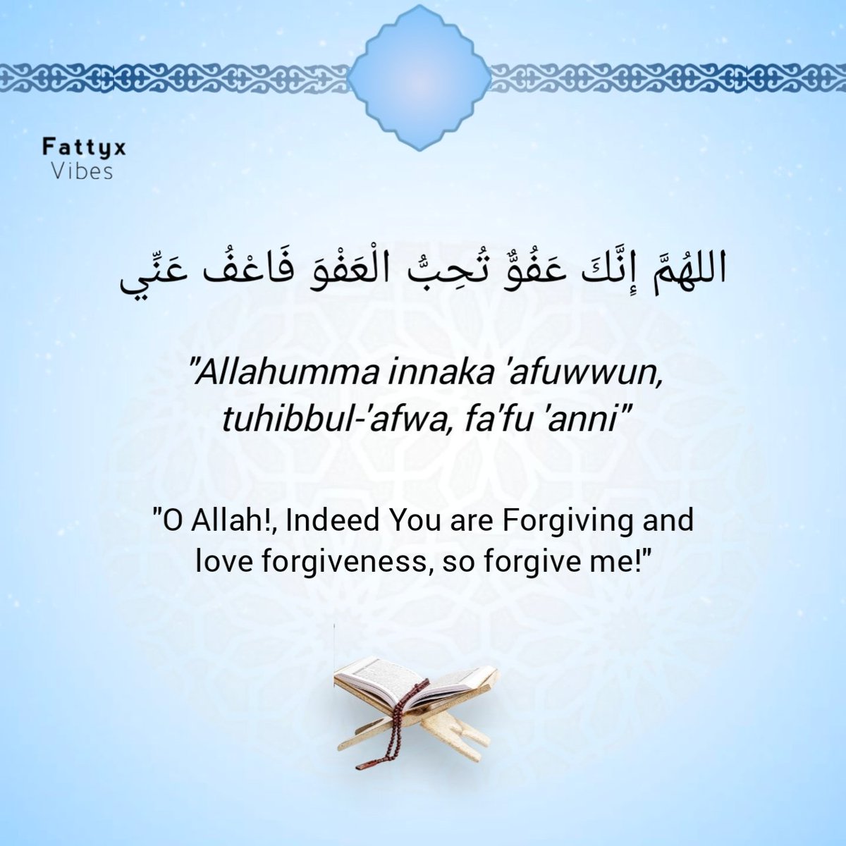 "Allahumma innaka 'afuwwun, tuhibbul-'afwa, fa'fu 'anni"

"O Allah!, Indeed You are Forgiving and love forgiveness, so forgive me"

#Allah #Last10DaysOfRamadan