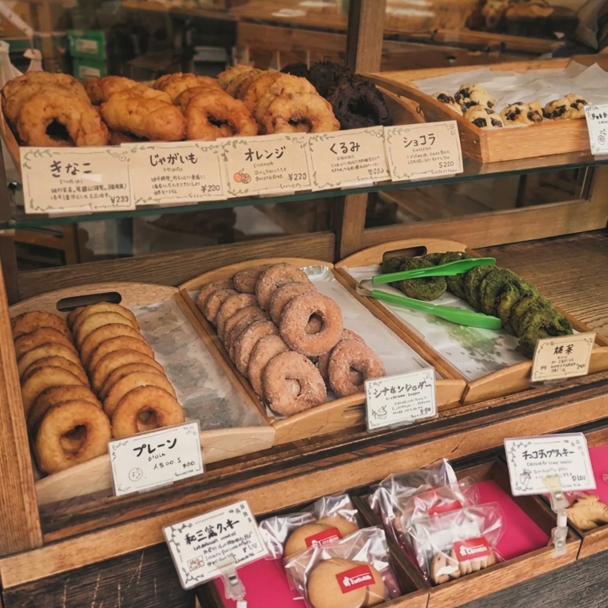 こんにちは😃 今週のドーナツメニューです🍩