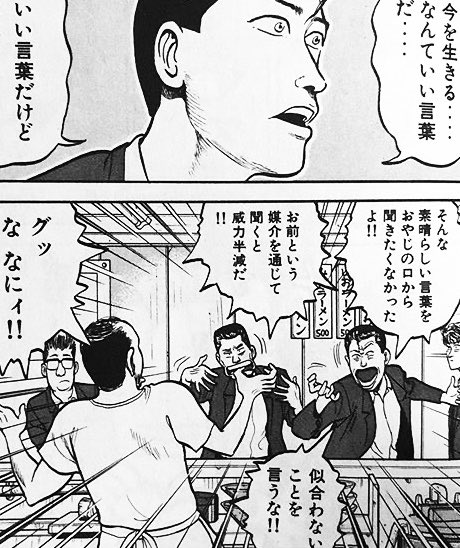 ほんこれ
SDGsの理念とか以前にこれを言ってるやつらが信用できない
お前の口から出る言葉が真実なわけがないって思う 