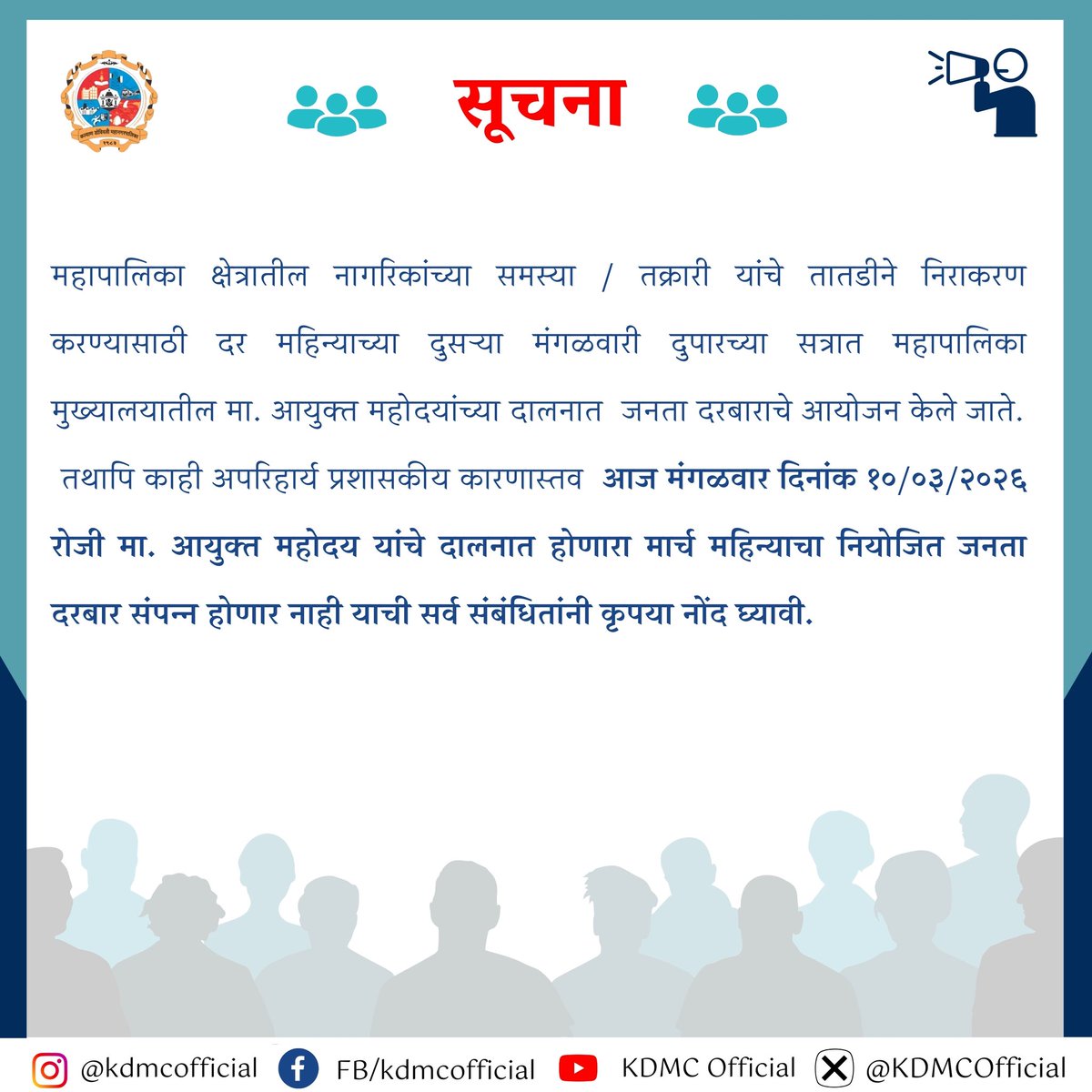 कल्याण डोंबिवली महानगरपालिका - KDMC tweet media