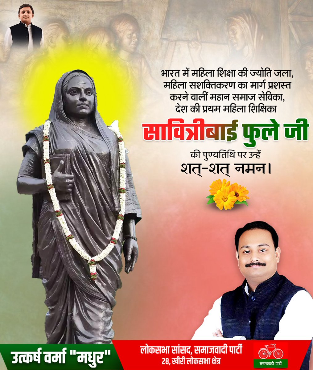 Utkarsh Verma tweet media