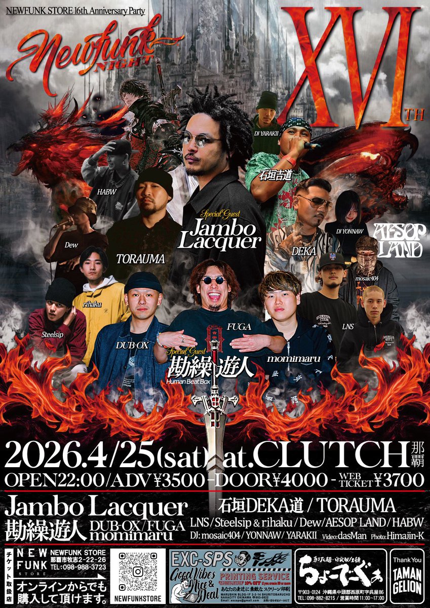 NEWFUNK STORE tweet media