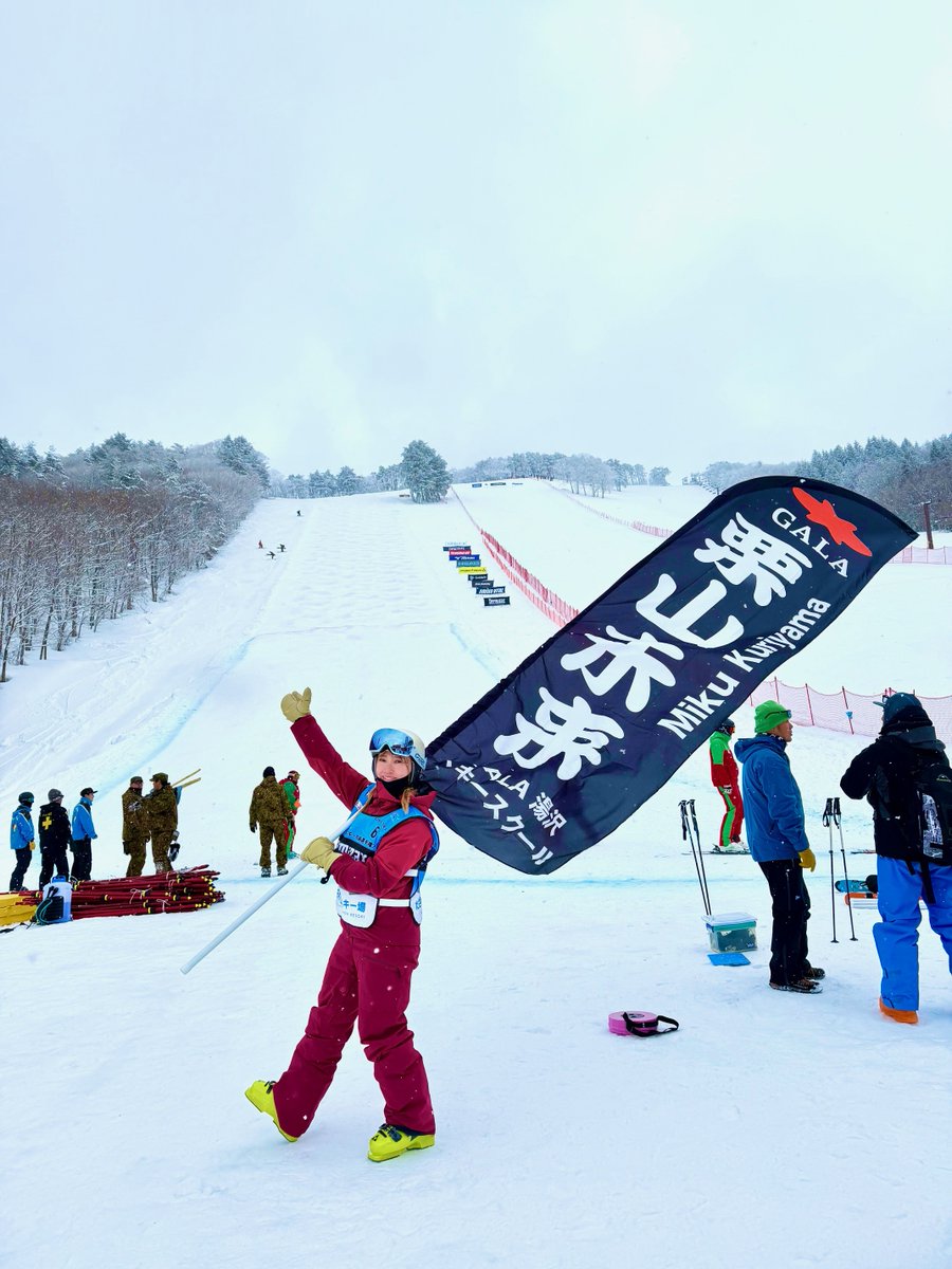 GALA_school's tweet photo. 🎉📢森田昂也 準優勝！📢🎉
第63回全日本スキー技術選手権大会にて
・森田昂也 準優勝
・栗山未来 8位
に続き所属選手もがんばりました。
応援ありがとうございました🥰
・トップスキーヤーズレッスン
・プライズテスト・バッジテスト
・GALACUP・テクニカルマッチ
ガーラはまだまだイベント盛り沢山🔥 https://t.co/bhGQOaAGa7