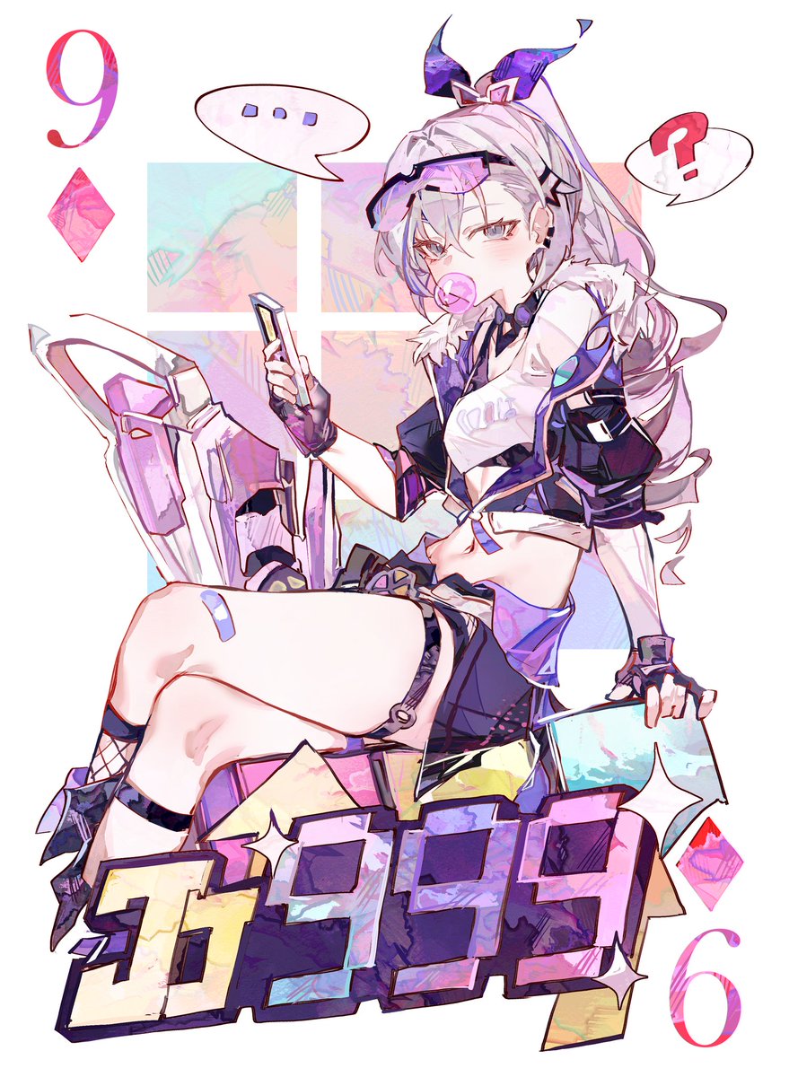 COCOball tweet media