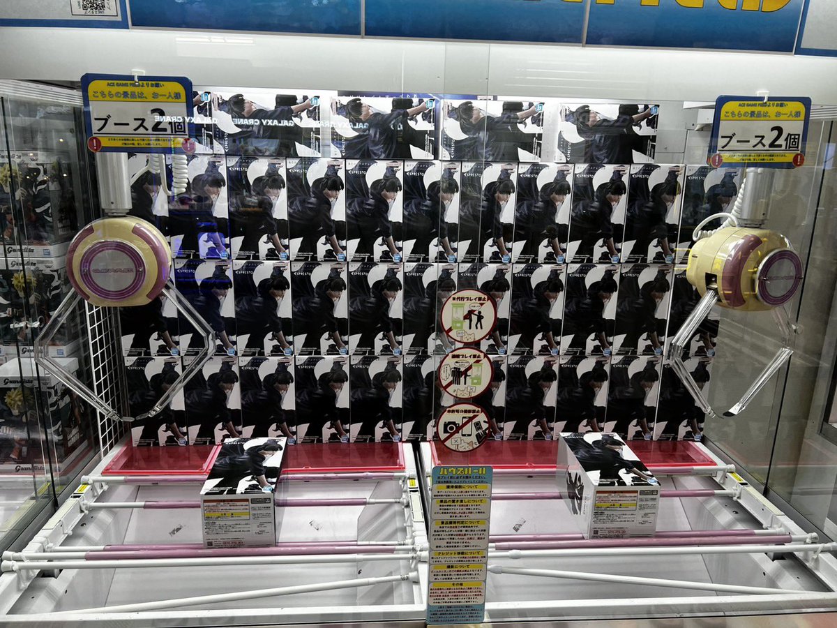 【入荷②】
TVアニメ『俺だけレベルアップな件』 ESPRESTO-Excite Motions-vol.1
入荷致しました😃
各ブース2個
合計4個まで獲得可能！
皆様のご来店お待ちしてます✨
#クレーンゲーム #三宮  #神戸 #ACEGAMEFIELD #ゲームセンター #最新プライズ #AGF最新プライズ #万葉の湯