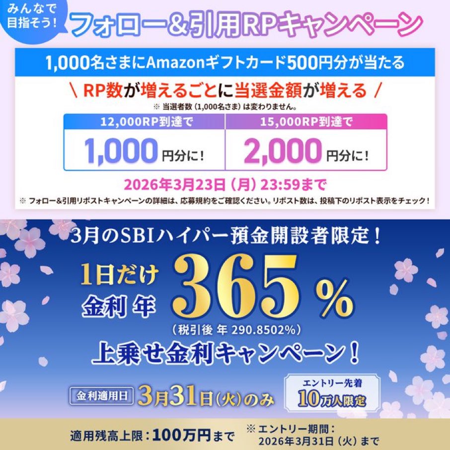 まさやん_坂井雅 tweet media