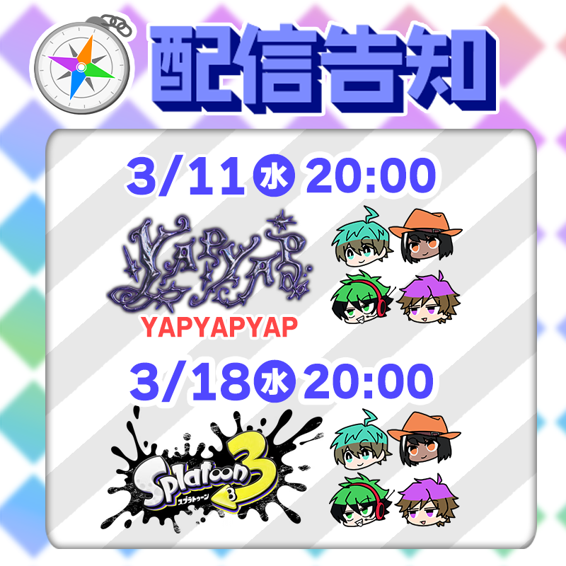 モノパス【Monopass】 tweet media