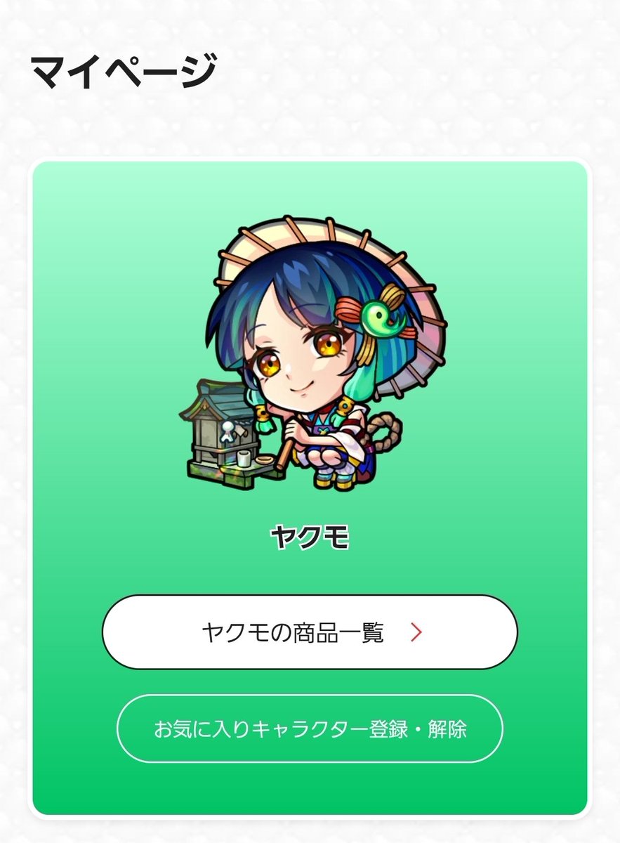 しう (@walk1ngneet) / Posts / X
