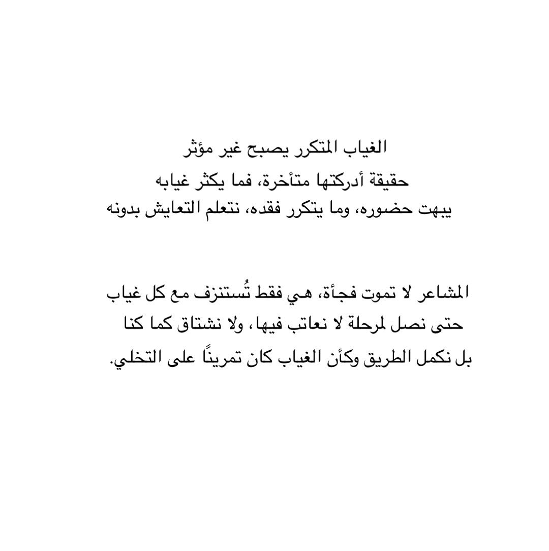 مُجرد رسائل tweet media