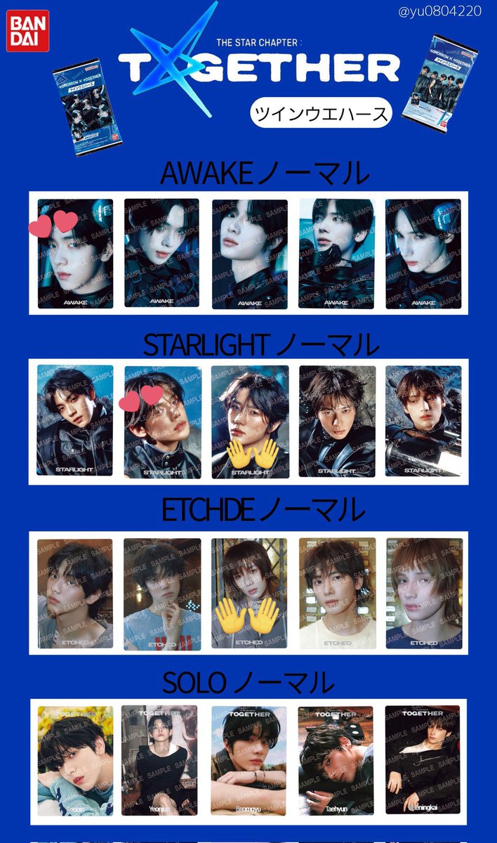 ^_−♡ tweet media