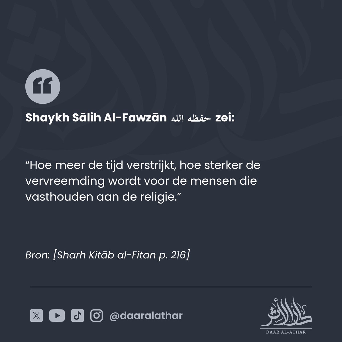 Daar Al-Athar tweet media