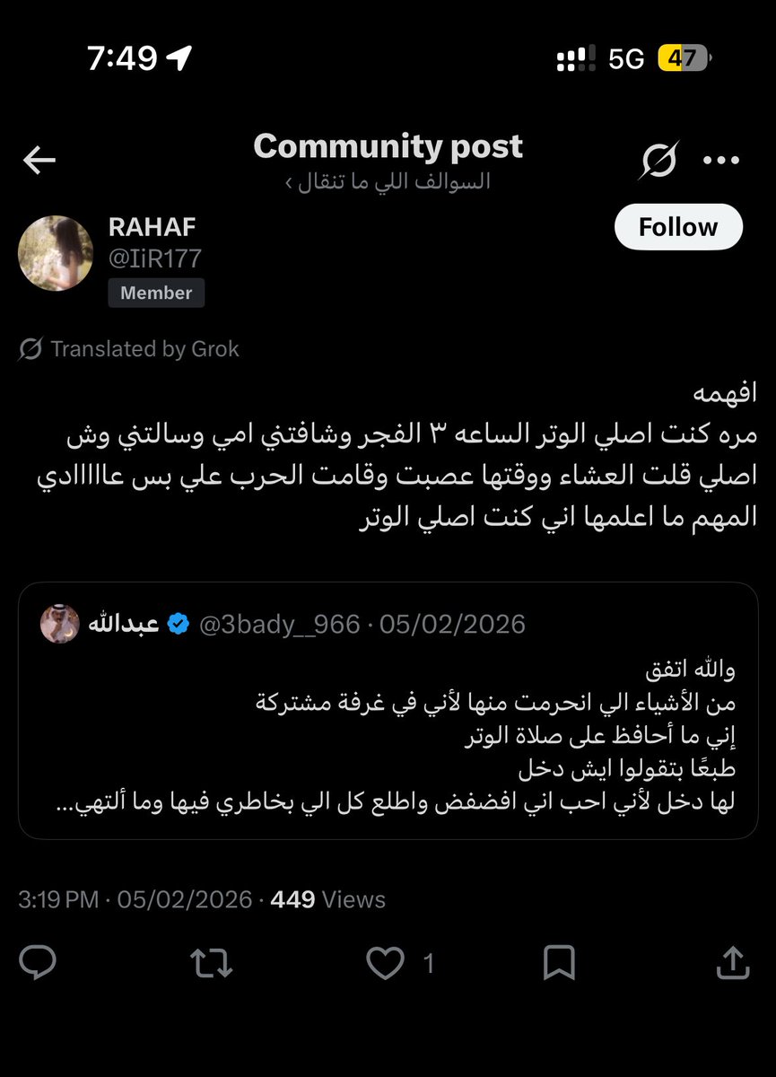 v303x's tweet photo. @il1Drl بنات بلا استهبال https://t.co/0TgKDWImjx