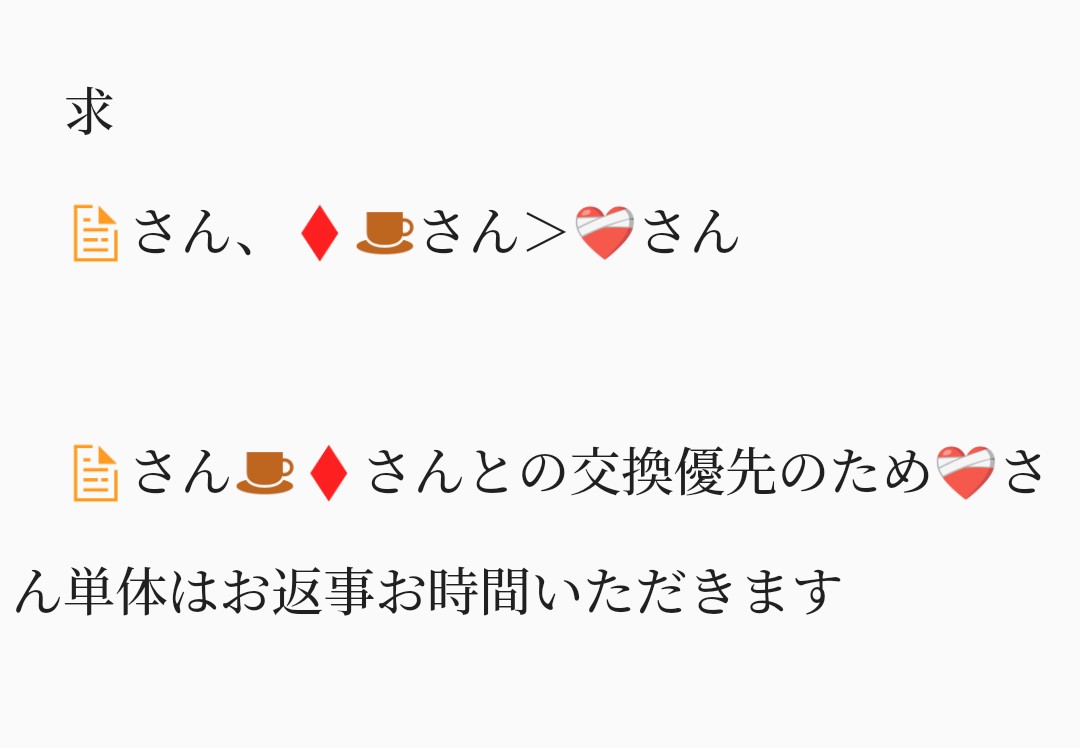 ルアキ tweet media