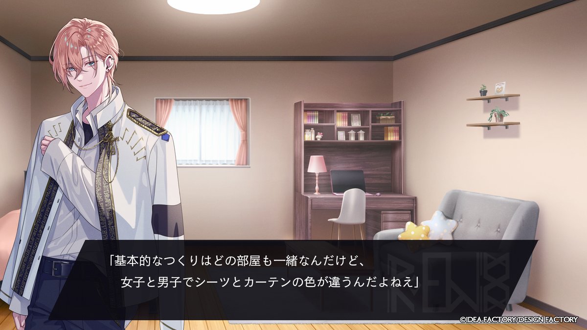 🆂🅲🅷🅾🅾🅻

✦マレニス高校　寮主人公の部屋

安曇 ネオ
「はい、ここは先輩の部屋でーす。あ、この星型のクッションかわいー！」

#サリライ　#オトメイト