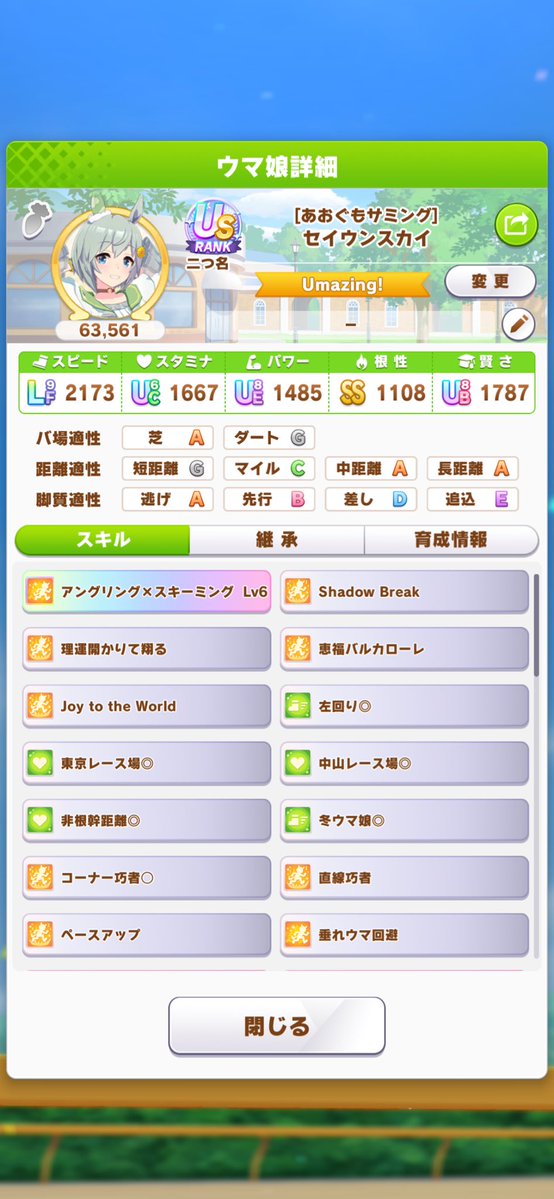 アクトウ tweet media