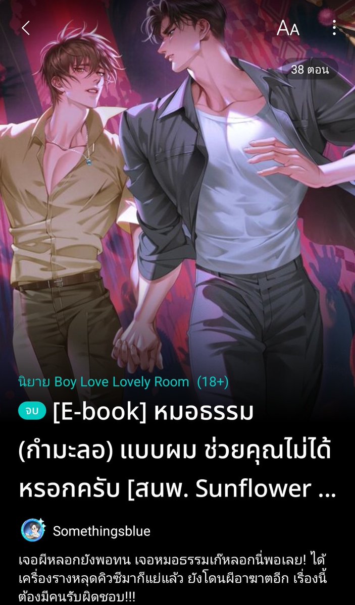 🌼by peachy🌼 tweet media