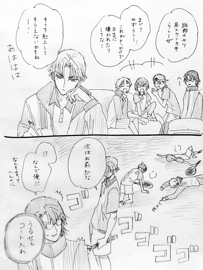 keznri2's tweet photo. 跡日

中学生だし普通に八つ当たりとかする https://t.co/nww7udKG47