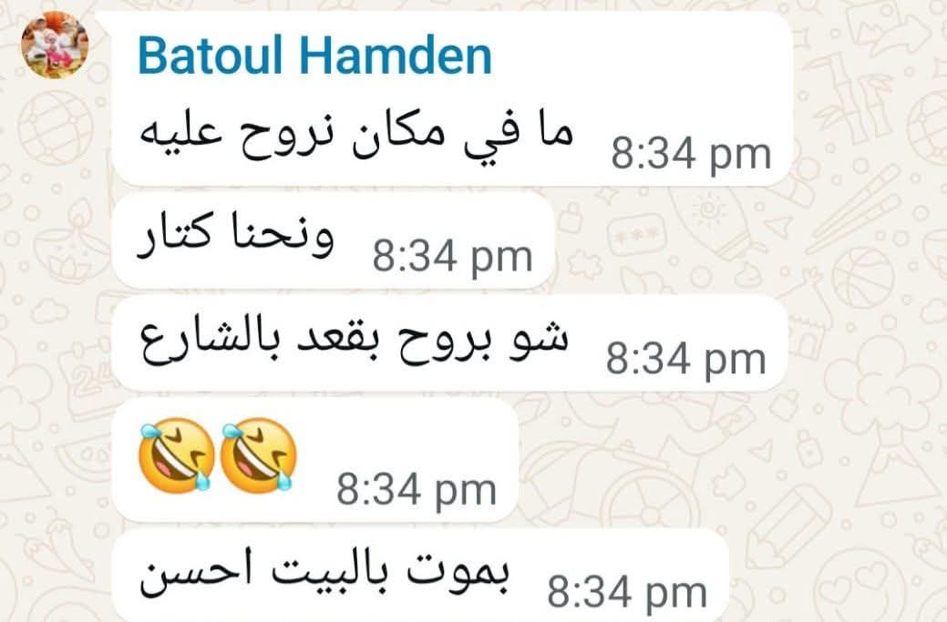 Do you know Batoul?

Batoul is a young Lebanese mother who wandered from place to place, tried knocking on doors across this country, searching for a roof that would shelter her and her children.

No one opened a door.

A few hours ago, Batoul Hamdan and her children were killed.