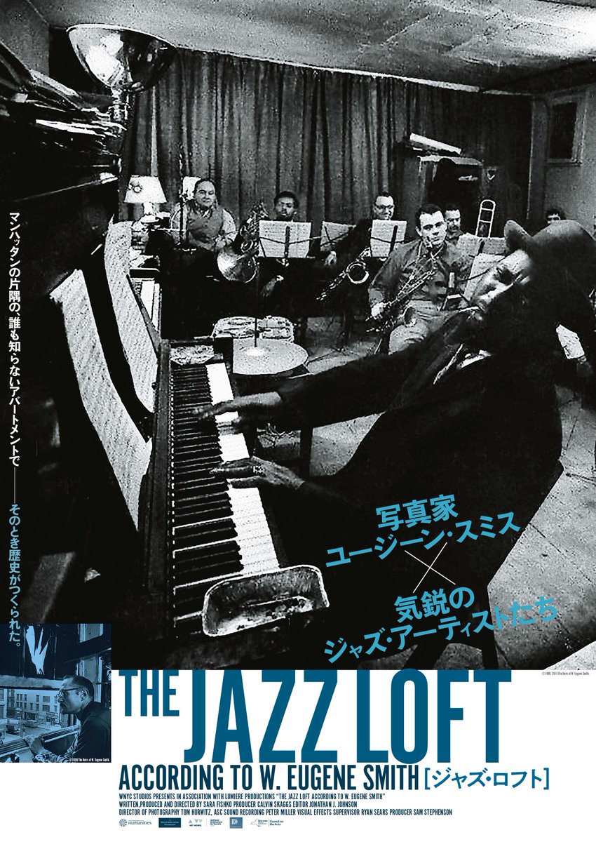 jazzloft_jp's tweet photo. ご無沙汰しております。

映画『ジャズ・ロフト』
東京都写真美術館「W. ユージン・スミスとニューヨーク　ロフトの時代」展示中に上映決定！

5/1(金)  /  5.8(金)  /  5.16(土)  / 5.17(土)  /  5.24(日)  / 6.2(火)～6.7(日) ※休映日あり
場所：東京都写真美術館1Fホール

https://t.co/GSYI7gstYY https://t.co/SYbPFoFaB8