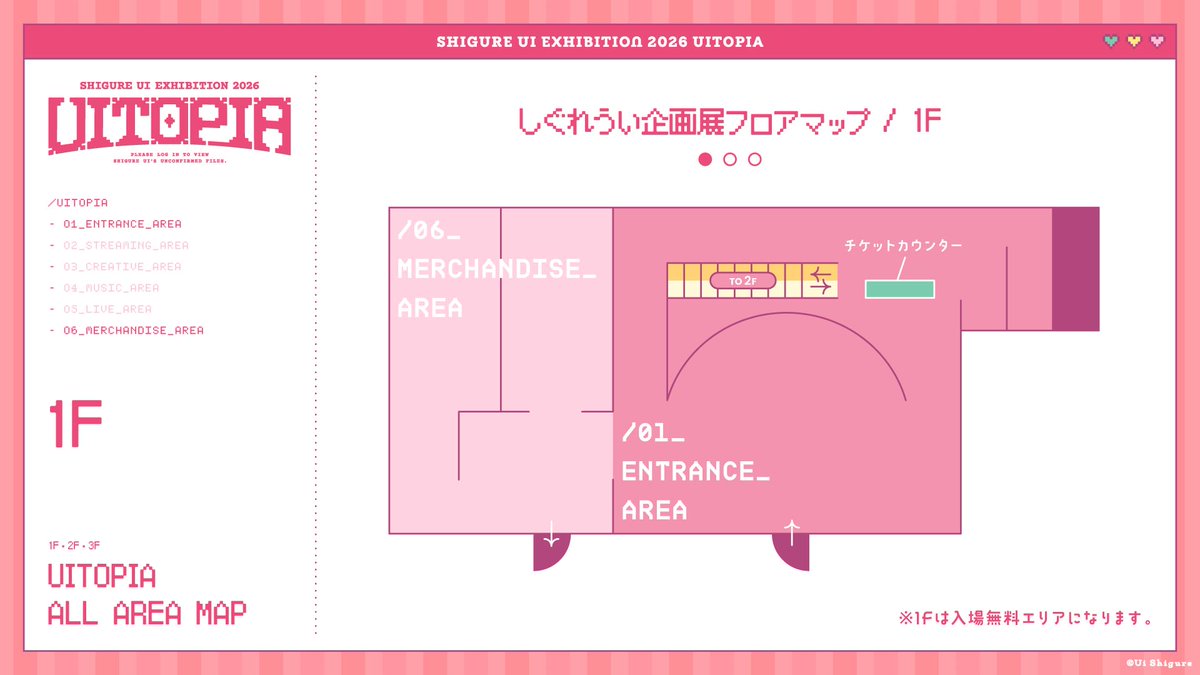 しぐれうい公式info tweet media