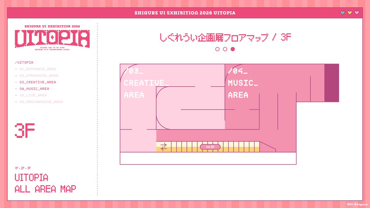 しぐれうい公式info tweet media