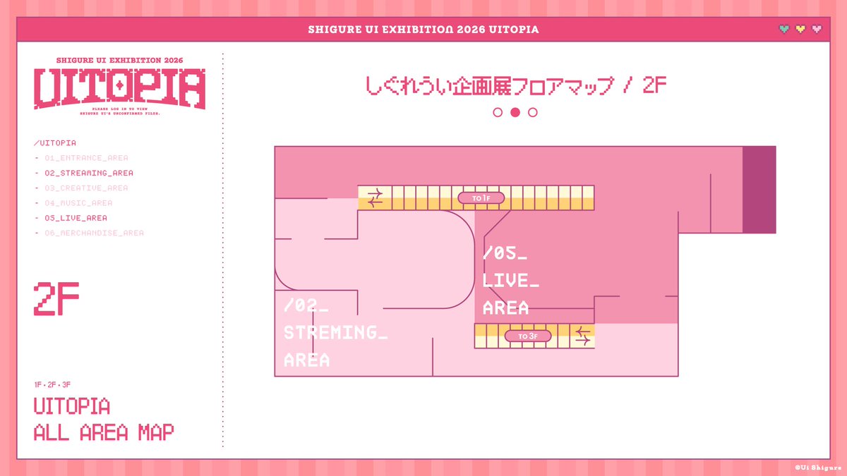 しぐれうい公式info tweet media