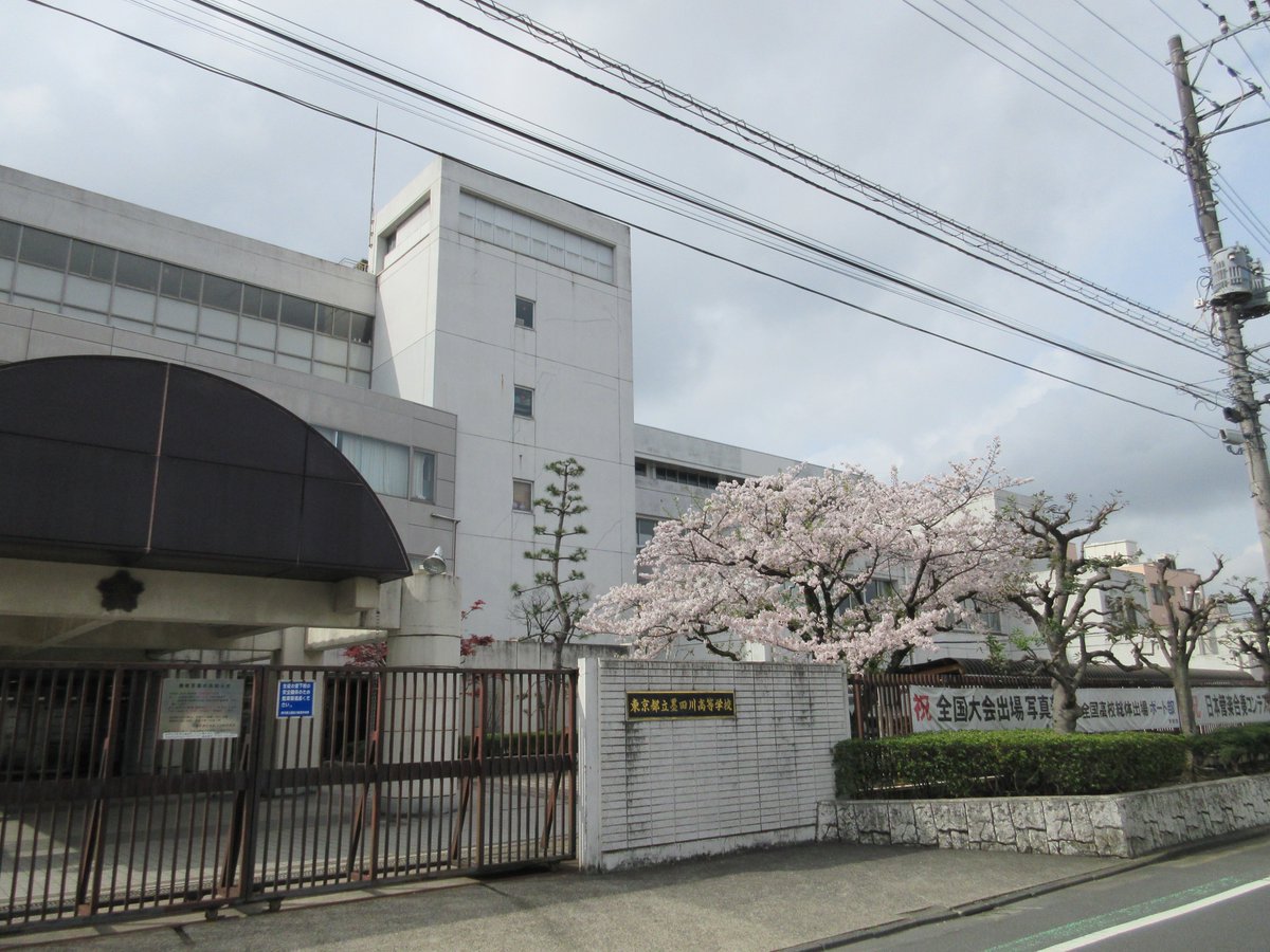 墨田 川 高校