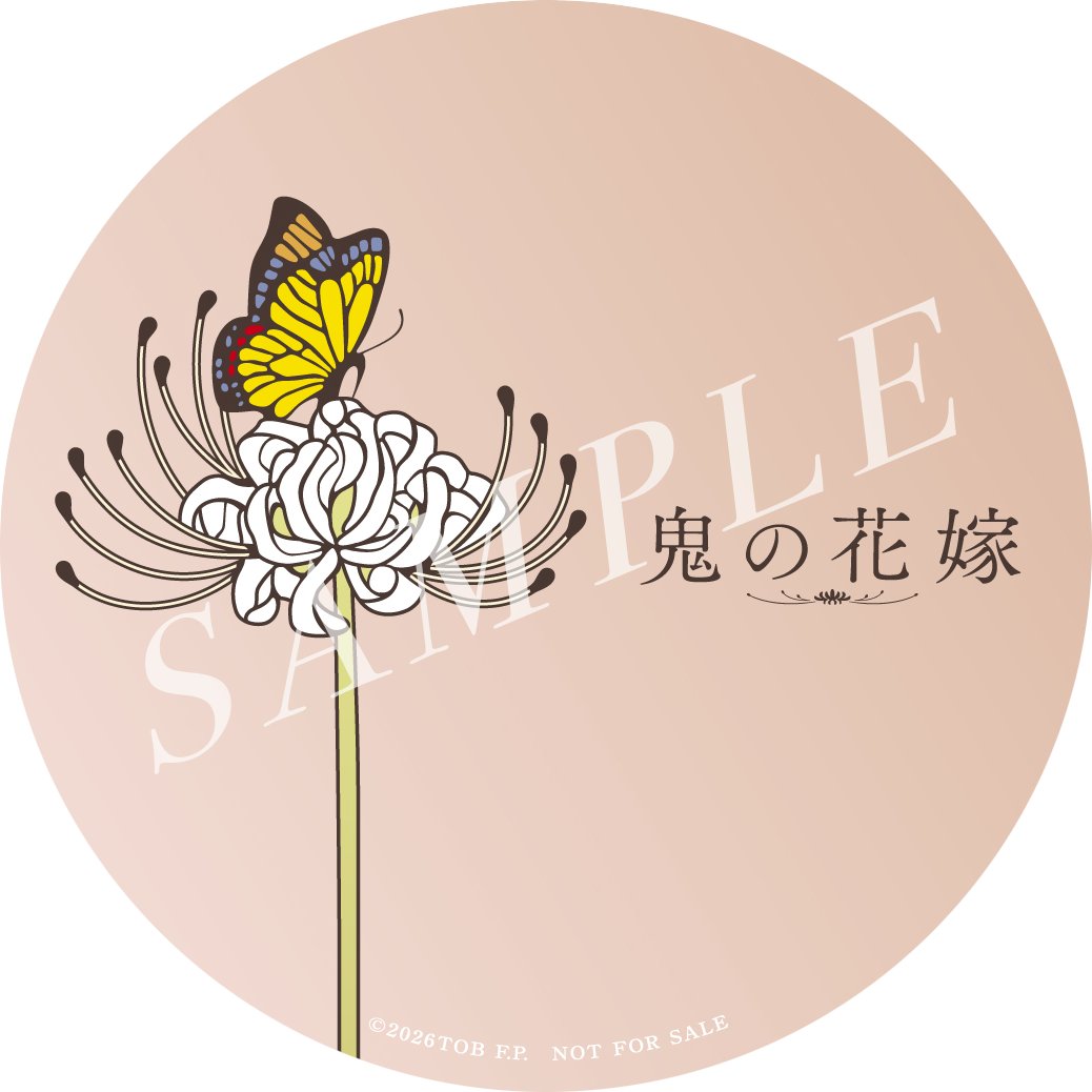 ch_kansai's tweet photo. 【プレゼント🎁】

［鬼］×［人間］運命に導かれた2人が真実の愛を掴む究極のラブストーリー🎬

映画『#鬼の花嫁』3/27(金)公開記念！
「鬼の花嫁」が受け継ぐ白彼岸花モチーフミラーを3名様に❁

【応募方法】3/29(日)〆
1️⃣@ch_kansaiフォロー
2️⃣本投稿RP

#永瀬廉 #吉川愛 https://t.co/wzl32xAbWg