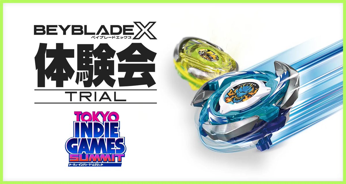 ベイブレード イベント情報／ 明日2026年3月20日（金・祝）・ 3月21日