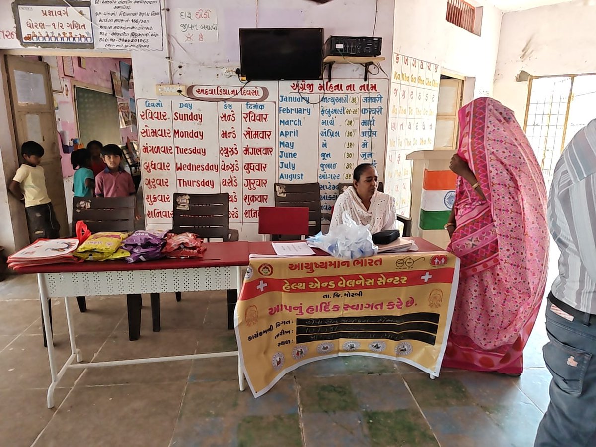 આજ રોજ વાંકાનેર તાલુકાના હોલમઢ ગામે સેવાસેતુ કાર્યક્રમ યોજવામાં આવ્યો...