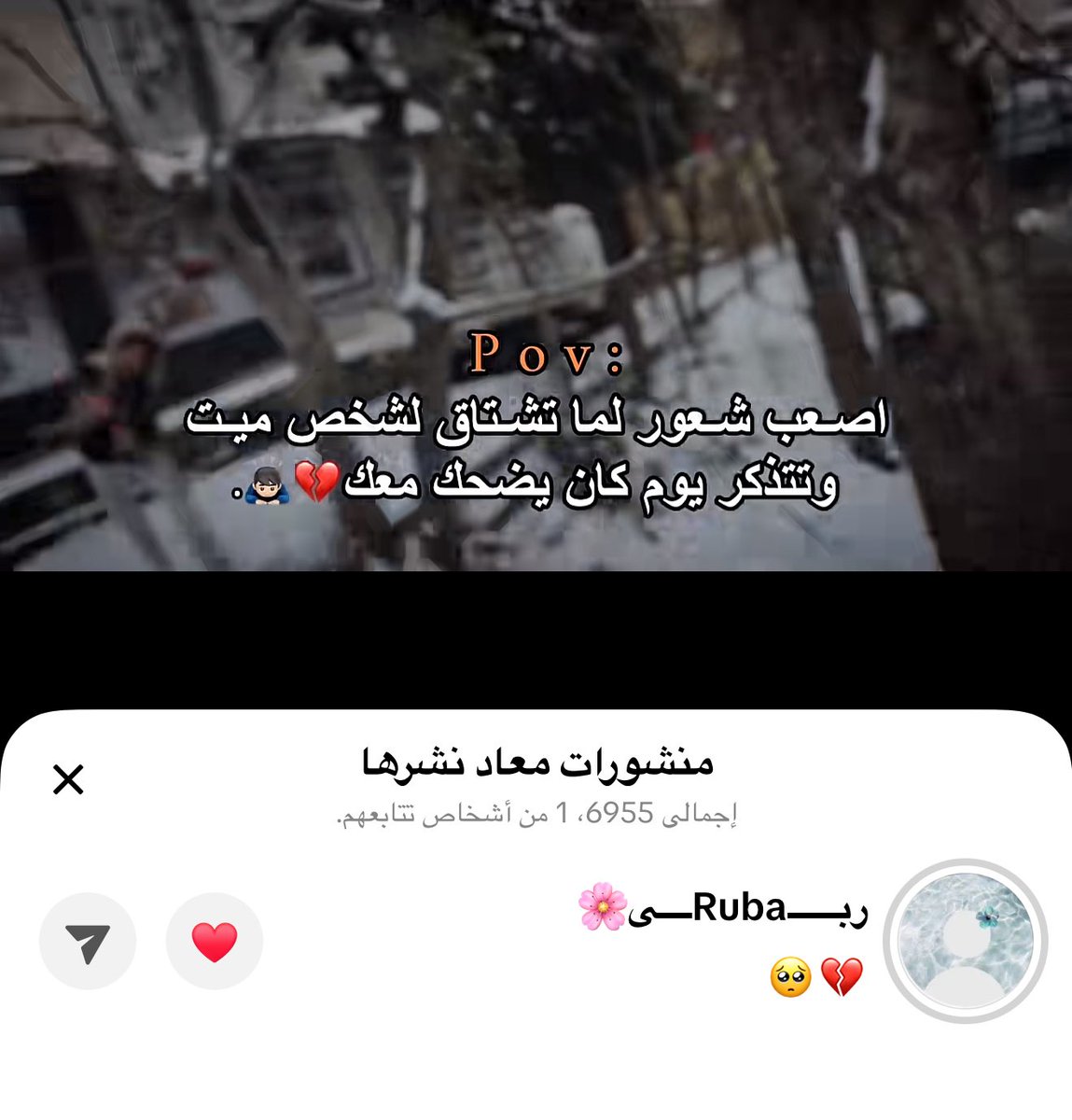 RAalkashan's tweet photo. يارب اجبرنا جبراً يليق بعظمتك  يارب اجبر قلب خواتي وأمي واخوي  جبراً يداوي قلوبنا ويمسح أوجاعنا ويُصلح أحوالنا، جبراً يُغنينا عن كل جبر فأنت خير الجابرين. اللهم اجبر كسر قلوبنا واغننا بفضلك عمن سواك واملأ أرواحنا بالطمأنينة والرضا يا واسع العطاء
وارحم فقيدنا 💔
#احمد_خشان_الخشان https://t.co/ivjQnoLuZz