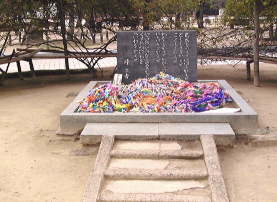 小学校の修学旅行で訪れた
広島平和祈念公園で
何度も何度も読み返し
涙した事を覚えてます
　ちちをかえせ
　ははをかえせ
　としよりをかえせ
　こどもをかえせ
　わたしをかえせ
　わたしにつながる
　にんげんをかえせ
　にんげんの
にんげんのよのあるかぎり
　くずれぬへいわを
　へいわをかえせ