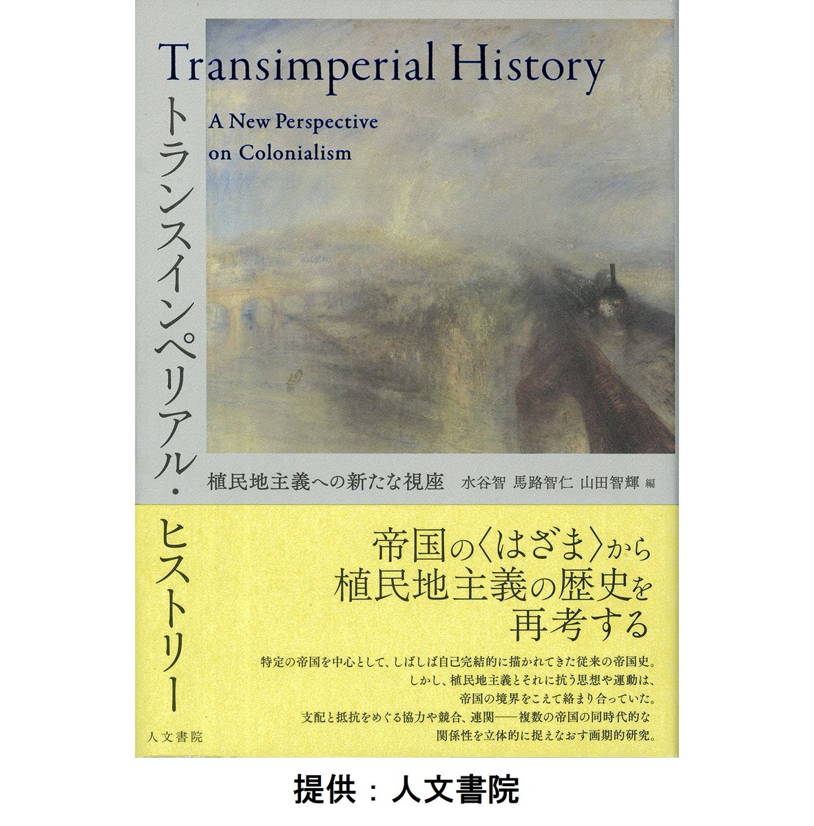 東京大学大学院総合文化研究科・教養学部 tweet media
