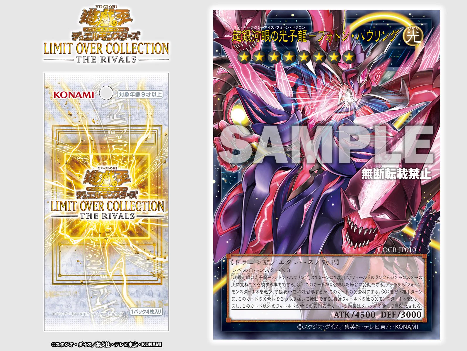 公式】遊戯王OCG on X: 