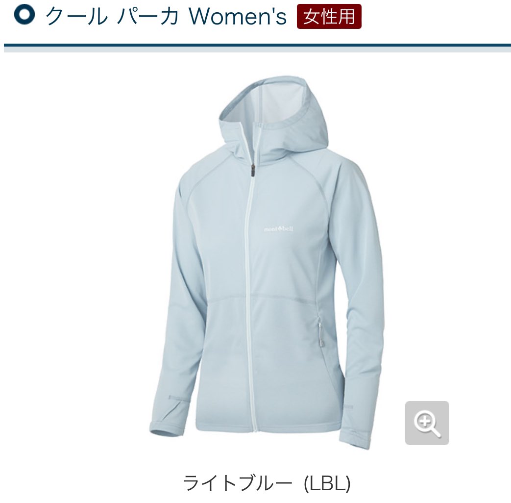 agu2m0's tweet photo. モンベルのUVパーカーはクソ涼しいのに全然焼けない。日焼け止めなくても余裕www https://t.co/RtVD8xZaWl