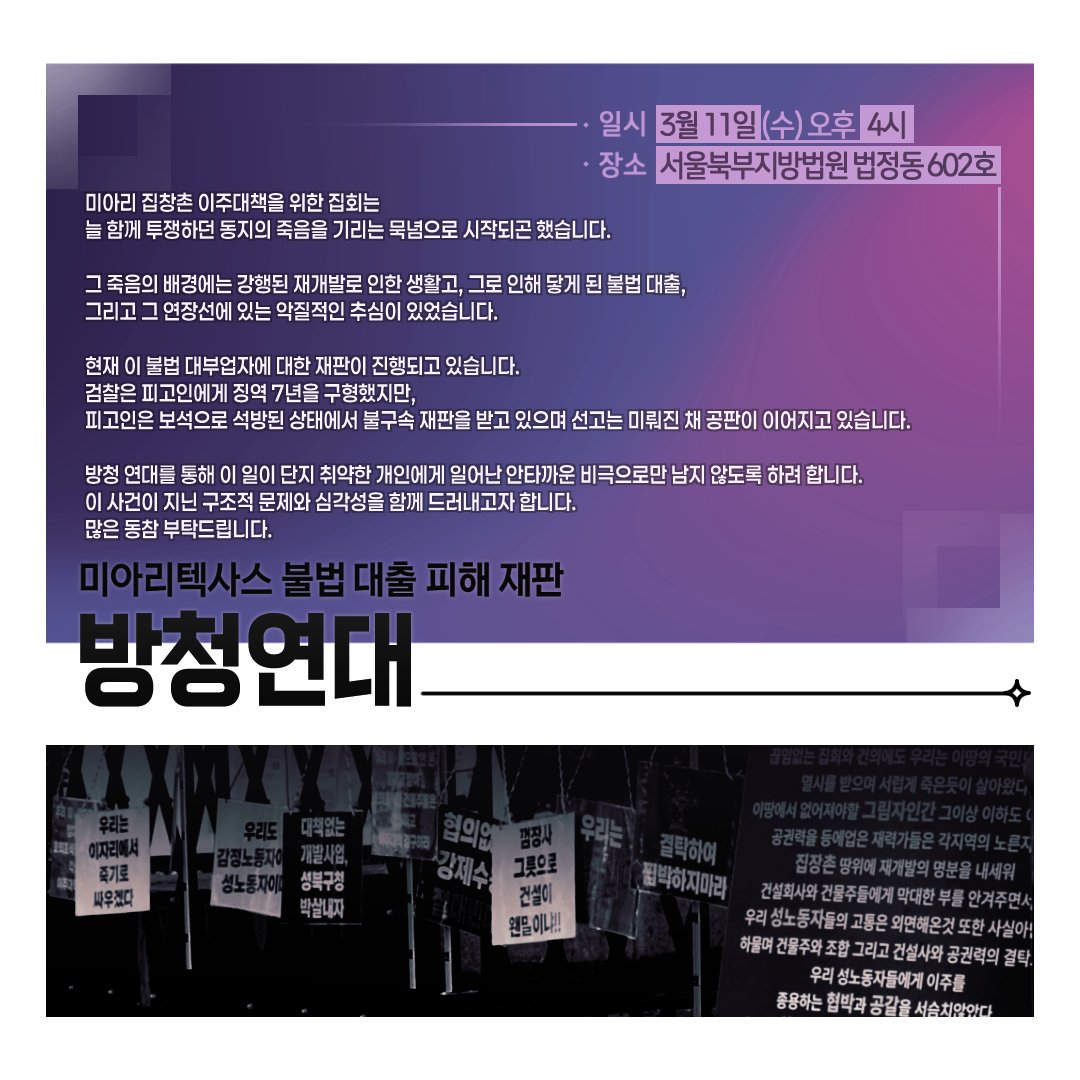 성북구청장이 나가라 tweet media