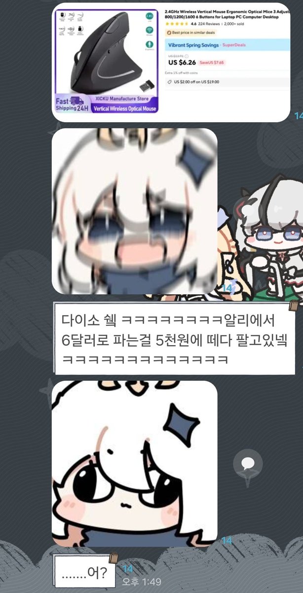 제로니 씨 tweet media