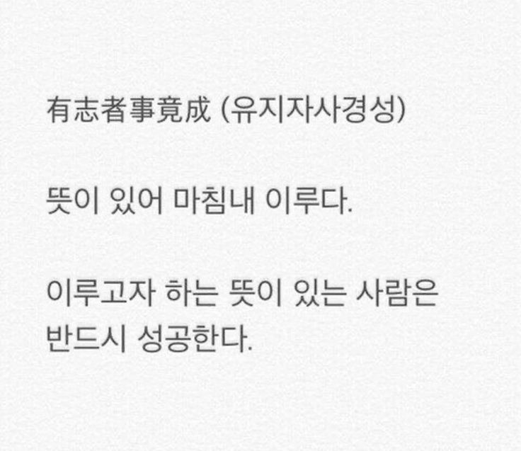 whatacoolgirl's tweet photo. 목표가 있는 자의 눈빛부터 다른 진짜이유 https://t.co/Vis69UhVtN