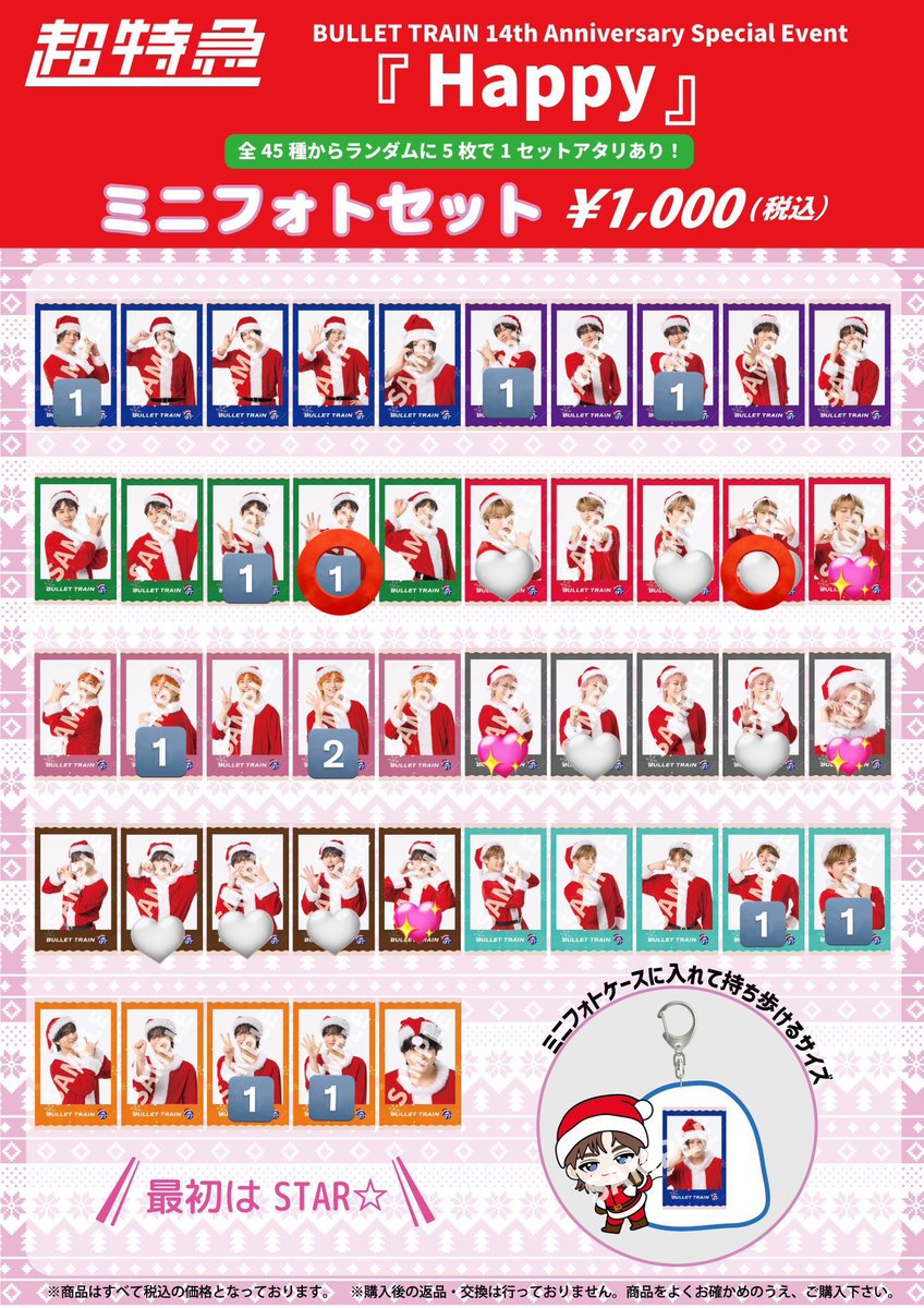 しいたけ tweet media