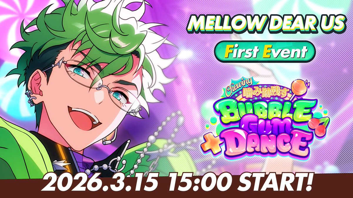 ㊗️‼️MELLOW DEAR US実装‼️ &初イベント開催