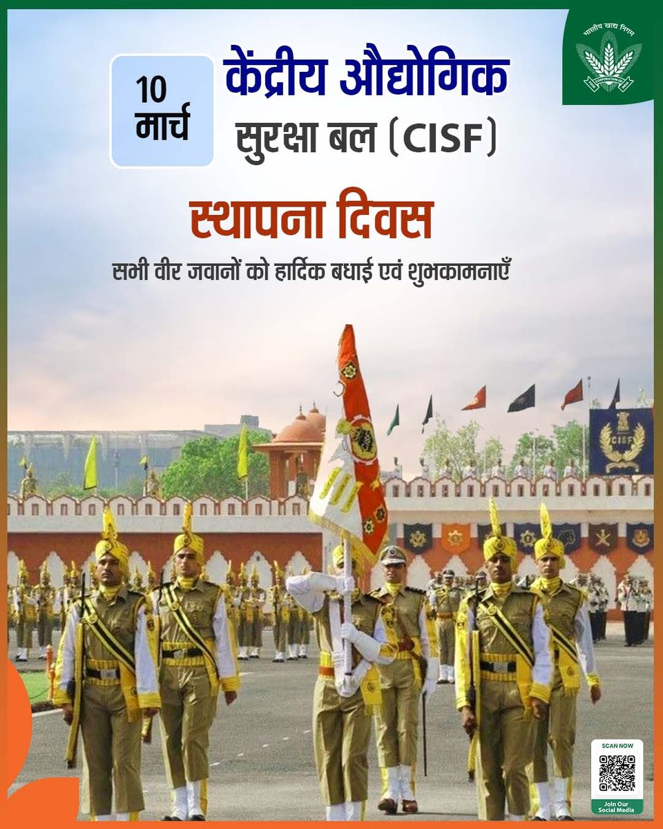 FciJharkhand's tweet image. वीर CISF जवानों को स्थापना दिवस की शुभकामनाएँ 🎉उनकी सेवा से राष्ट्र सुरक्षित है 📷FCI उसी सेवा भाव से हर जीवन को पोषण और प्रगति की राह दिखा रहा है 📷📷

#CISF #FCI #IndianSoldiers #सुरक्षा_और_विकास #स्थापना_दिवस
@FCI_India @EastFci 
@CISFHQrs @mygovindia