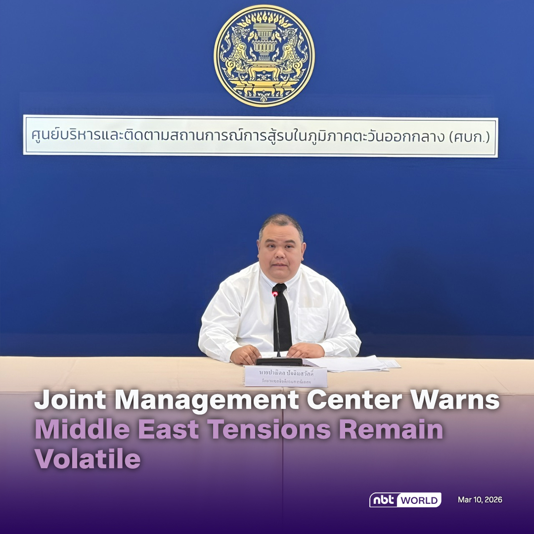 NBTWORLDNews's tweet image. The Joint Management Center says regional tensions remain volatile amid ongoing missile and drone exchanges.

Read more: Facebook.com/nbtworld

#MiddleEastCrisis #ThaiNationals #Evacuation #GovernmentUpdate #CrisisMonitoring