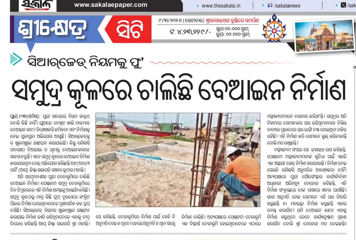 Team ATA Official tweet media