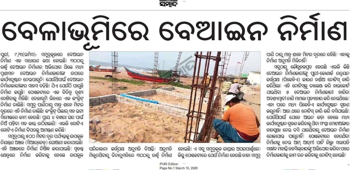 Team ATA Official tweet media