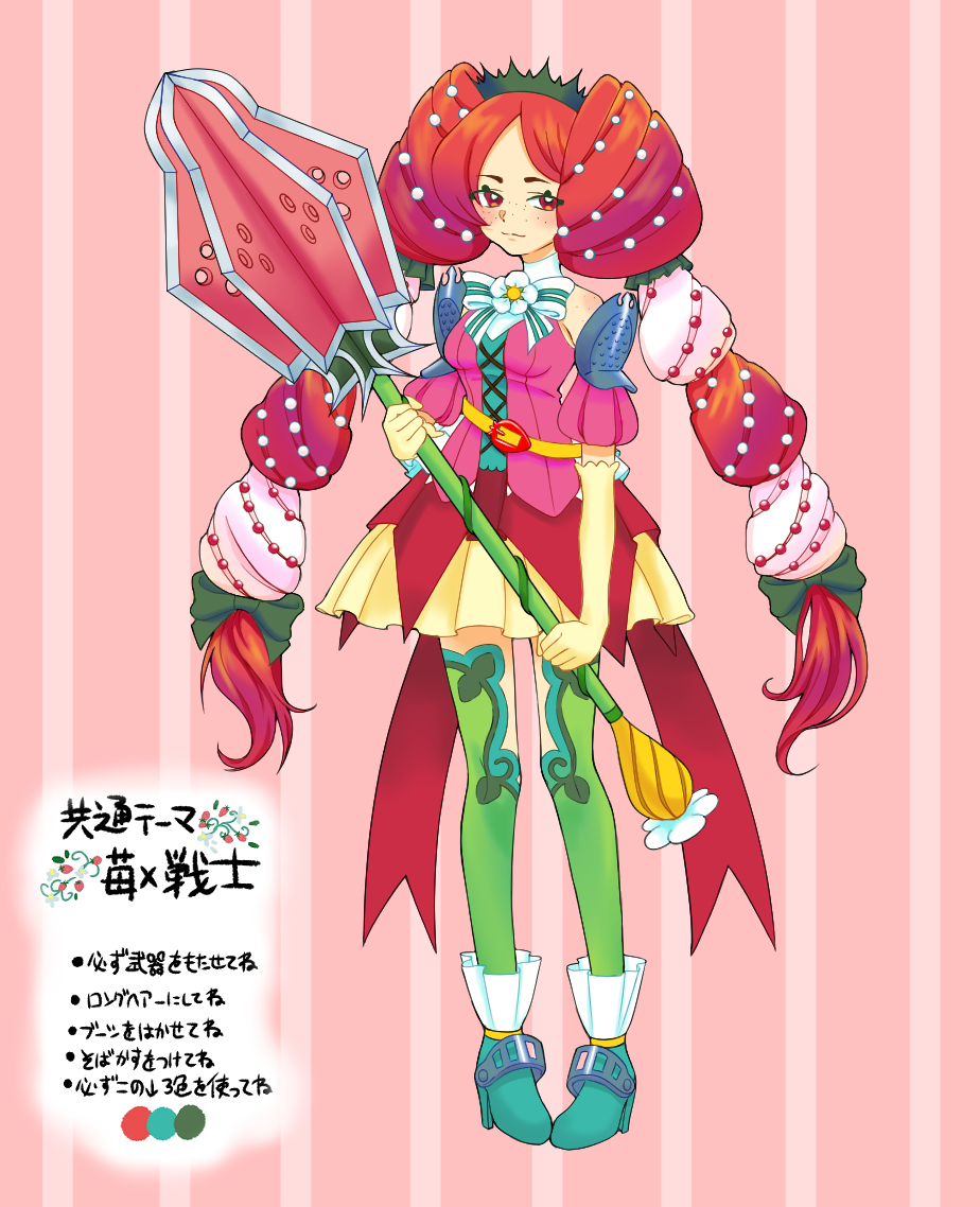 ２号:キャラクターデザイナー tweet media