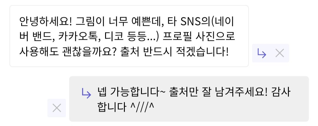 오늘(상태:판타스틱아일랜드) tweet media