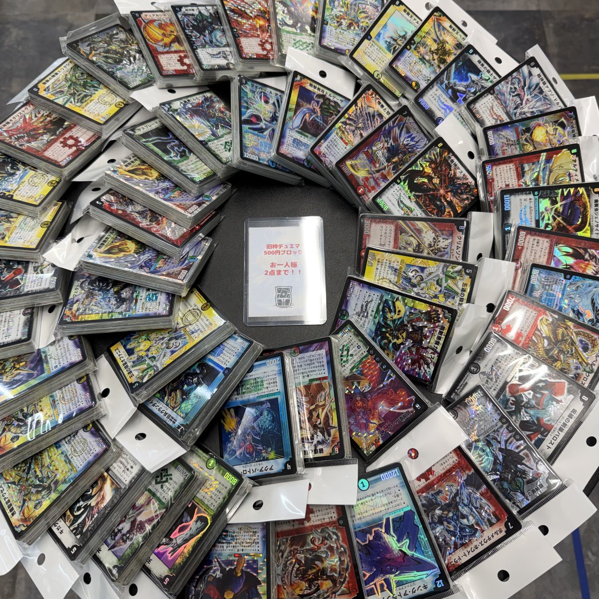 ま*枠様 デュエマクラシック　コレクション ま*枠様 デュエマクラシック コレクション NEM旧枠クラシックオリパの