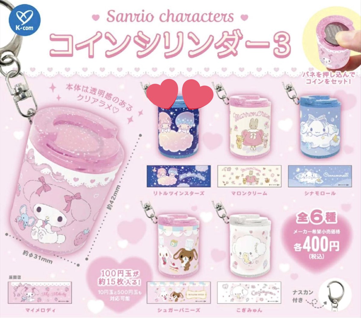 はるな tweet media