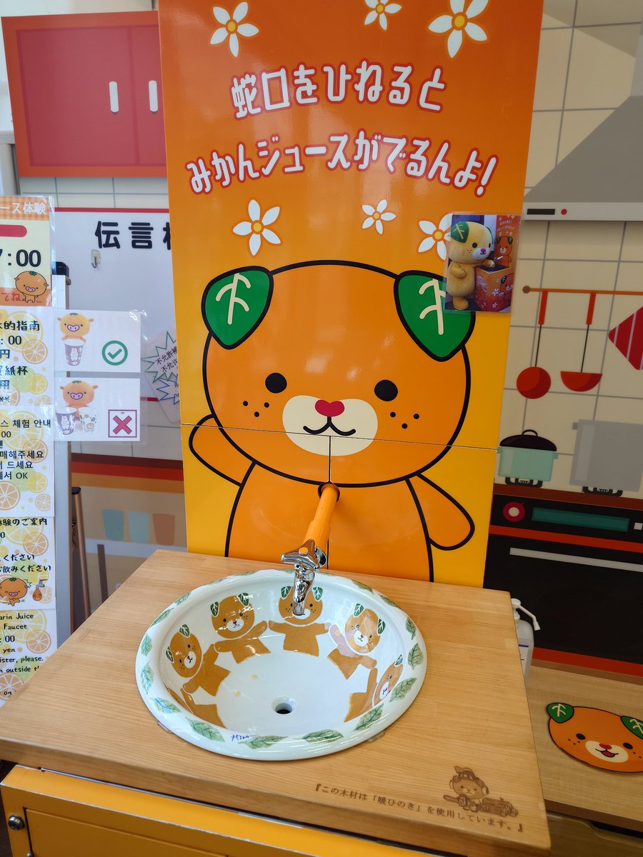 TravelTsuyo's tweet photo. とりあえず駆け��け一杯🍊 https://t.co/6HBsmALWNJ